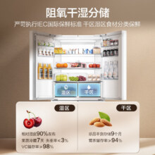 Haier/海尔 冰箱 BCD-659WGHTDE5WVU1 十字对开门 659升3839.2元（需领券）