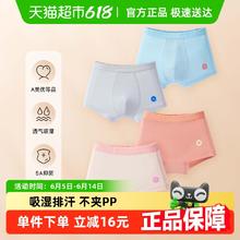 Q21 小海绵净化裤儿童内裤女童宝宝吸湿排汗抗菌透气内裤女童90-110cm券后8.17元