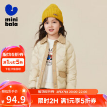 迷你巴拉女童轻薄三防羽绒服外套宝宝时尚撞色冬季儿童衣服 卡其50627 11080元