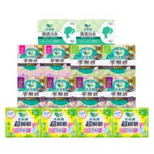 花王乐而雅卫生巾零触感日夜用117.3元（合58.65元/件）