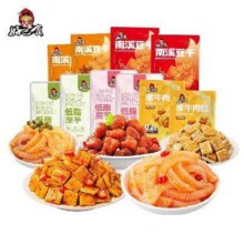 88VIP：好巴食 辣卤零食合集 任选10件合1.72元/件，17.18元包邮+42淘金币(需用券)