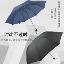 手动折叠 8骨纯色晴雨伞2元（需领券）