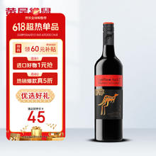 黄尾袋鼠 赤霞珠 干红葡萄酒 750ml 单瓶装22.75元