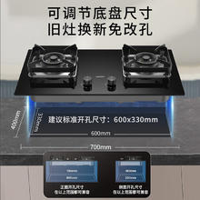 华帝 嵌入式家用燃气灶炉具 天然气 i10105猛火灶 天然气券后357.12元