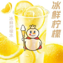 美团 蜜雪冰城 冰鲜柠檬水原价4元 现价2.9元