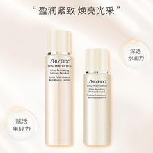 SHISEIDO 资生堂 悦薇(滋润)水乳套装(水75ml+乳液30ml)29.5元