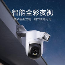 小米 Xiaomi 室外摄像机4双摄版 超清500万+500万像素摄像头家用智能监控无线wifi 防尘防水 双向通话 全彩夜视券后173.33元