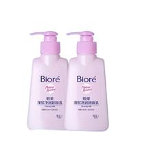 碧柔 深层净润卸妆乳150ml*2瓶26.54元包邮