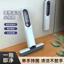 吸水海绵小拖把 手柄1个+棉头1个 1g*1袋券后1.9元