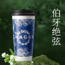 外卖 霸王茶姬 原叶鲜奶茶伯牙绝弦大杯9元