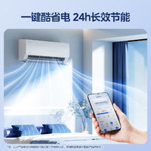 美的 酷省电系列 KFR-35GW/N8KS1-1 新一级能效 壁挂式空调 1.5匹1559.2元