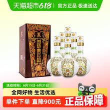 四特酒 四特弘韵 52%vol 特香型白酒 558ml*6瓶464.54元