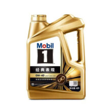 Mobil美孚1号经典表现金美孚0W-40 4L SP 汽车全合成机油四季通用187.2元
