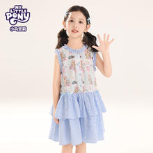 My Little Pony 小马宝莉 女童连衣裙券后49.9元
