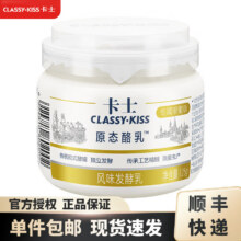 卡士原态酪乳125g/罐 低温酸奶酸牛奶 风味发酵乳 原态酪乳125g*12罐93.6元（需领券）