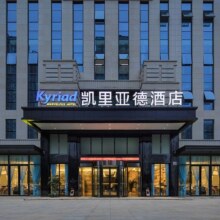 【诗与远方华西309元通兑】锦江爆款团购-多店1晚（维也纳系列，麗枫，希岸等品牌）309元