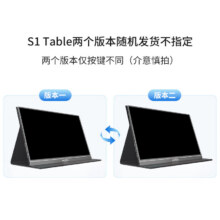 限地区：阿卓帕 便携显示器 IPS便携屏 显示屏 扩展屏电脑显示器笔记本副屏手机 游戏机副屏一线直连屏幕 15.6英寸334.05元（需领券）