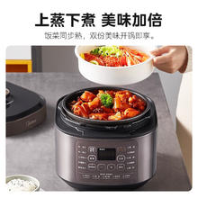美的 MY-50M5-206 电压力锅 5L券后163.99元