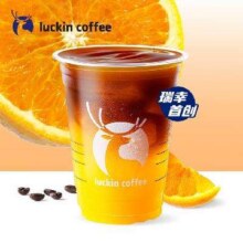 限外卖：瑞幸咖啡 橙C美式（首创） 大杯 16oz IIAC金奖豆 热 少甜 无气泡5.9元