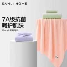 三利浴巾 7A抗菌70*140cm（多色可选）14.9元（需领券）
