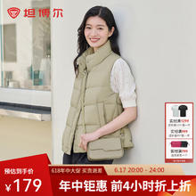 坦博尔 羽绒马甲背心女士轻薄 夏冬反季清仓好价爆款130.1元