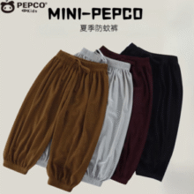 A类品质！PEPCO 小猪班纳 夏季薄款儿童防蚊裤（80~160码）多色￥18.40 3.7折
