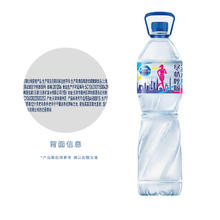88VIP会员：Nestlé Pure Life 雀巢优活 饮用水1.5Lx24瓶券后36.87元
