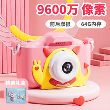 照相机 64G内存+礼袋+9600w双摄券后49元
