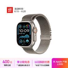 苹果 Apple Watch Ultra 2 智能手表 GPS+蜂窝版 49mm 钛金属原色表壳 原色米兰尼斯表带 M券后5913.73元