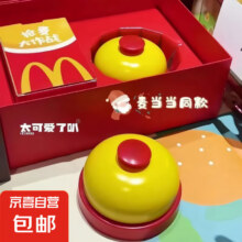 手压式手按铃【麦当当同款】红黄（买一送一到手2个）