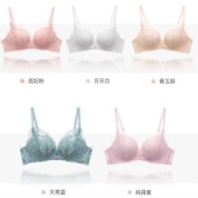 欧迪芬 性感蕾丝无钢圈文胸 任选2件39元（合19.5元/件）