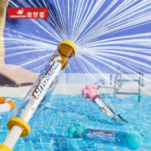 澳梦星 儿童玩具抽拉式烟花水枪14.96元（合3.74元/件）