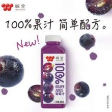 味全 100%果汁 葡萄汁/椰汁 300ml*10瓶33.8元包邮
