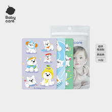 babycare 儿童婴儿防护精油贴防蚊贴 36贴券后6.4元