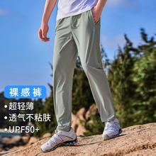 拓路者 男士户外休闲长裤126元