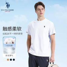 U.S. POLO ASSN. 美国马球协会 超低价! 纯棉透气百搭短t37.5元