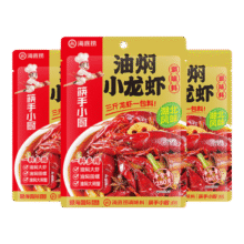 海底捞小龙虾香锅调料香辣虾蟹调味料3包装 【新货上市】 【3包】油焖小龙虾调味料13.13元
