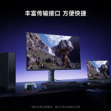 京东PLUS：红米 小米REDMI27英寸4K160Hz双模1K320Hz Fast IPS HDR400 10Bit 1ms GTG 双重广色域游戏电竞显示器G27U1216.45元