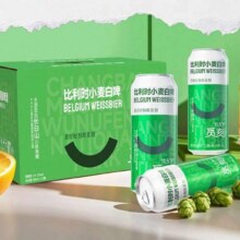 88vip、觅刻比利时小麦白啤啤酒500ml*1229.75元（返卡15+1.6元金币）