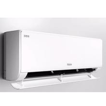 国家补贴、88VIP：海尔 Haier 净省系列 26E1 大1匹 新一级能效1463.2元