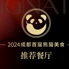 【悦百味·品质川菜|工作日【午市】双人餐】原价227元，现价76