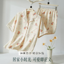 【云朵棉亲肤舒适】棉柔可外穿套装女士家居服短袖短裤休闲卡通女79元