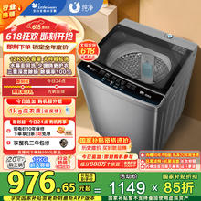 小天鹅 波轮洗衣机全自动 12公斤大容量 免清洗不脏桶 健康除螨 TB120-1808B券后714.61元