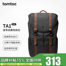 tomtoc 城市经典双肩包 VintPack A1 经典22L券后240.55元