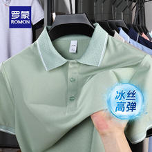罗蒙 冰丝凉感短袖T恤男夏季中青年 豆绿29.9元