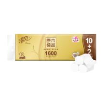 清风 原木纯品金装系列 无芯卷纸 4层*133g*12卷19.9元