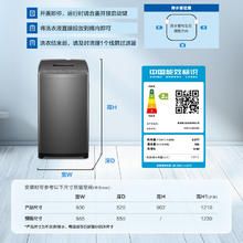 海尔 Haier 全自动波轮洗衣机 XQB70-M1269G507.99元