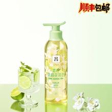 吕 花茶青柠茉莉香吕洗发水沁爽去屑改善头屑留香洗发露400ml25.9元