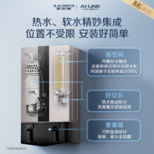 软水美容高端智能热水器6279.55元