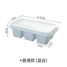 1秒出冰冰块模具 6格1.38元